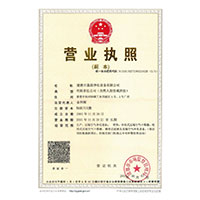 老美BBW操BBB搡操操操>
                                      
                                        <span>营业执照</span>
                                    </a> 
                                    
                                </li>
                                
                                                                
		<li>
                                    <a href=